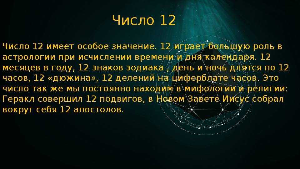 Одинаковые цифры на часах: подсказка ангела-хранителя или совпадение