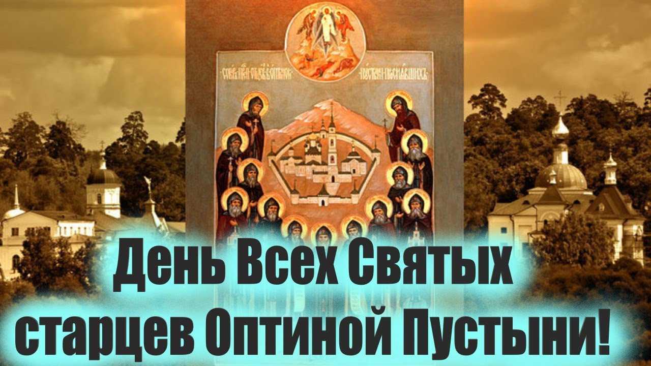 Самые сильные православные молитвы на сон грядущий