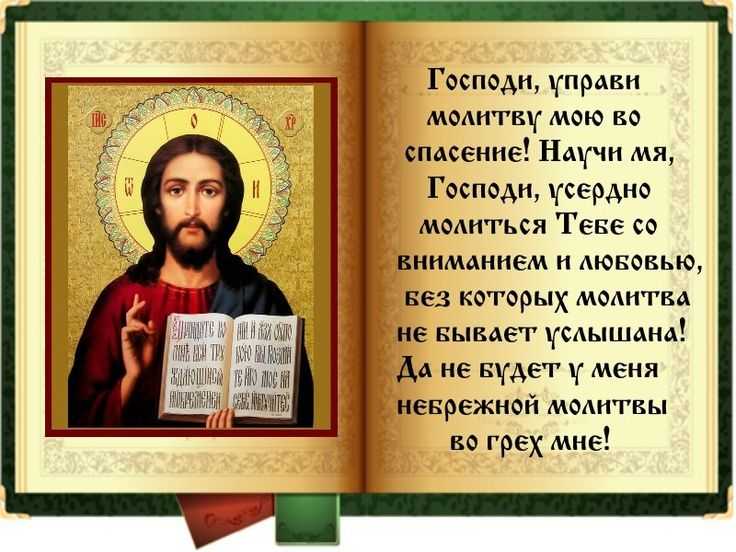 Тяжесть правила или разговор с отцом? - феодоровский собор
