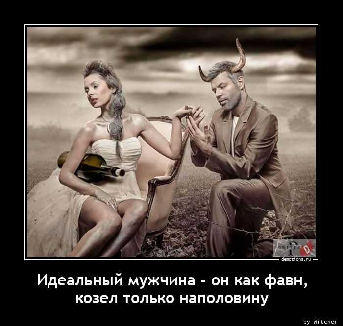 Характеристика и совместимость по восточному календарю рождённых в 1991 году
характеристика и совместимость по восточному календарю рождённых в 1991 году