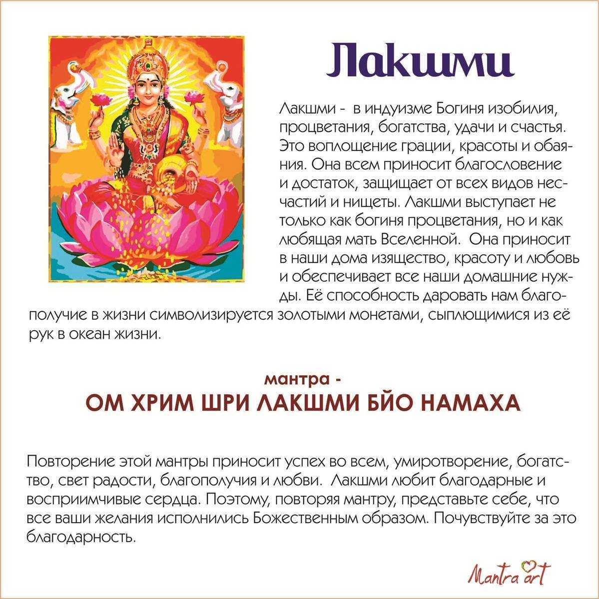 9 лунный день, 9 лунные сутки