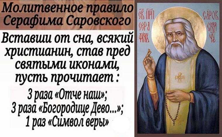 Богообщение. пять глав о непрестанной молитве | блог "песнь степеней"