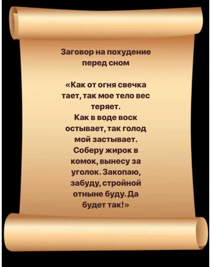 Заговор чтоб не уволили с работы - ритуалы на успех в карьере