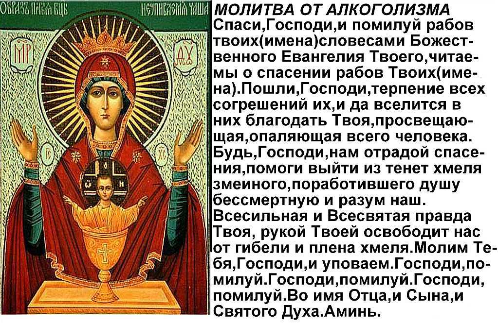 Заговоры от температуры ребенка, чтобы убрать быстро