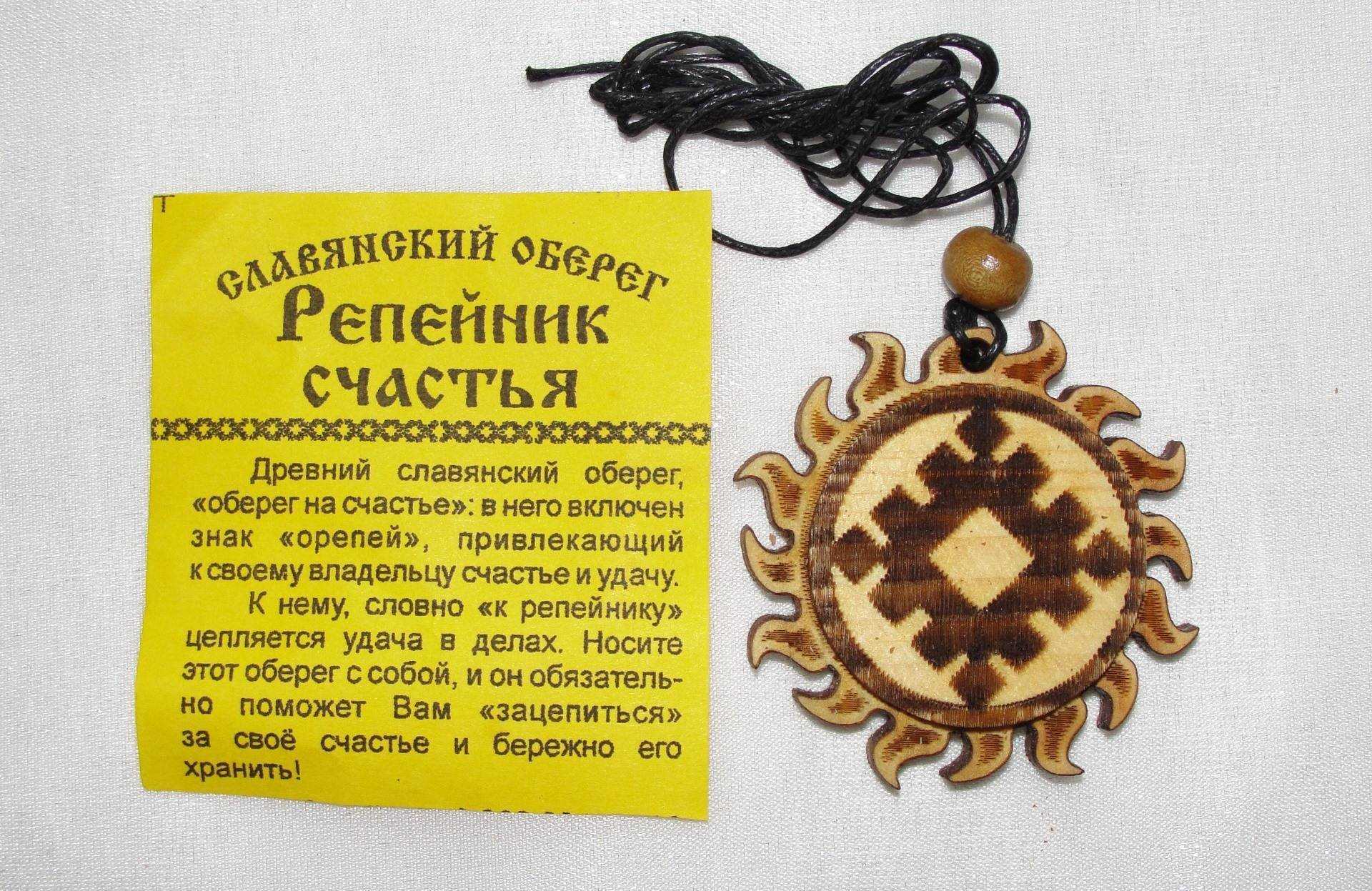 Какой талисман подходит вам, исходя из вашего знака зодиака