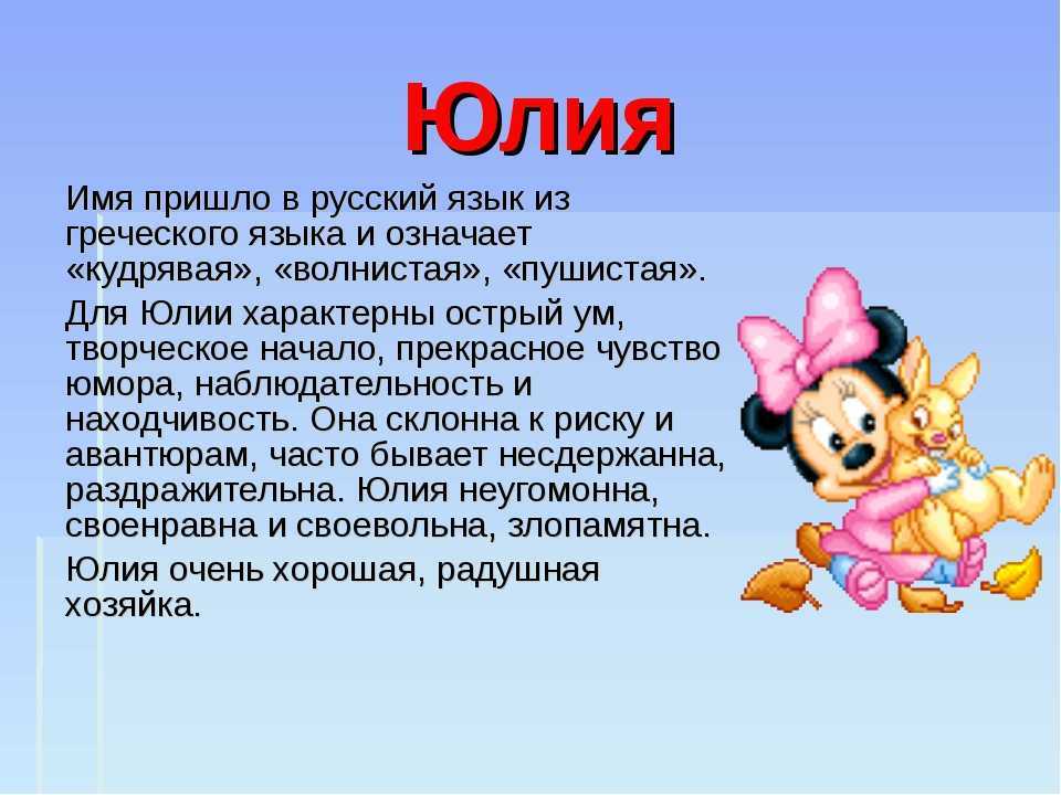 Имя кира: что означает? происхождение, судьба и характер имени кира. тайна имени кира