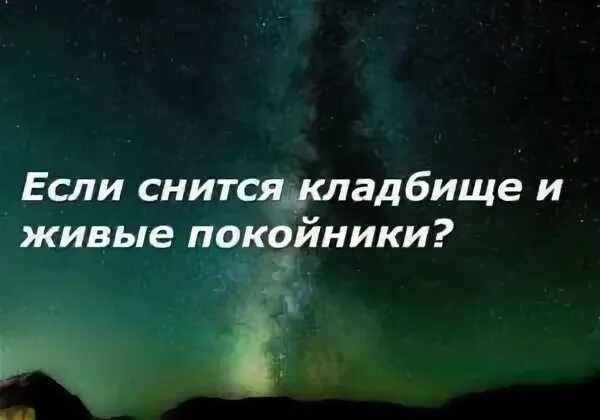 Что означают сопли, увиденные в сновидении?