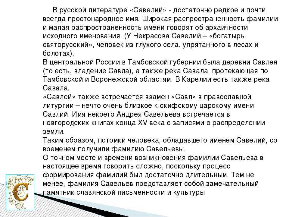 Вадим - значение имени, происхождение, характеристики, гороскоп :: инфониак