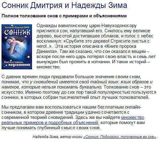 Вода на полу 😫💤 снится.ру | самый полный сонник