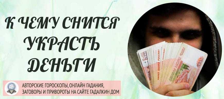 К чему снится быть в плену: значение и толкование сна - tolksnov.ru
