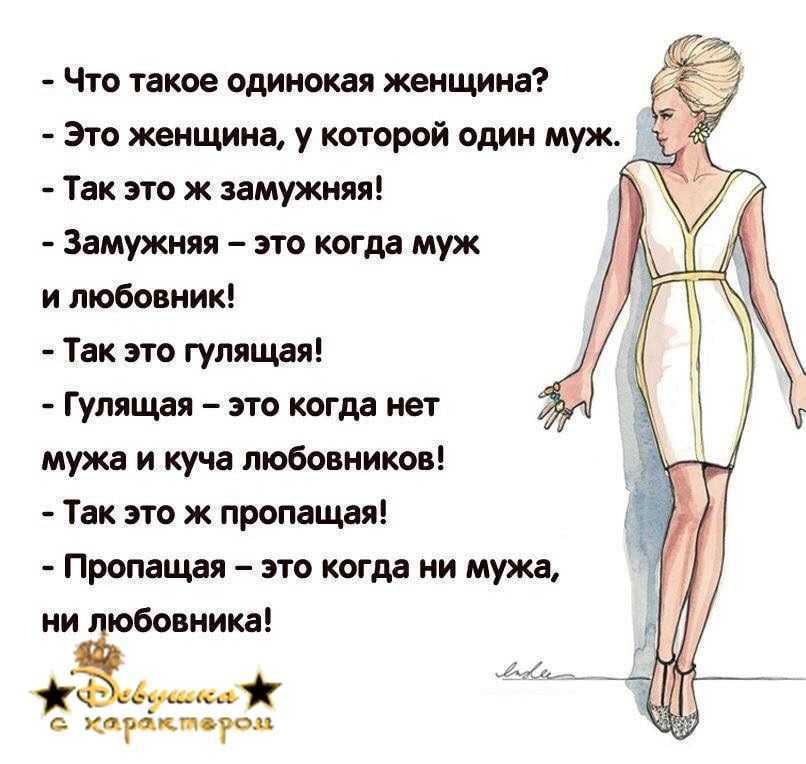 К чему снится жена любовника, жена любовника во сне – сонник