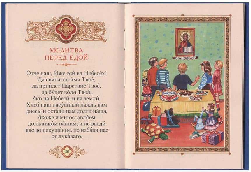 Заговоры, чтобы ребенок хорошо спал ночью