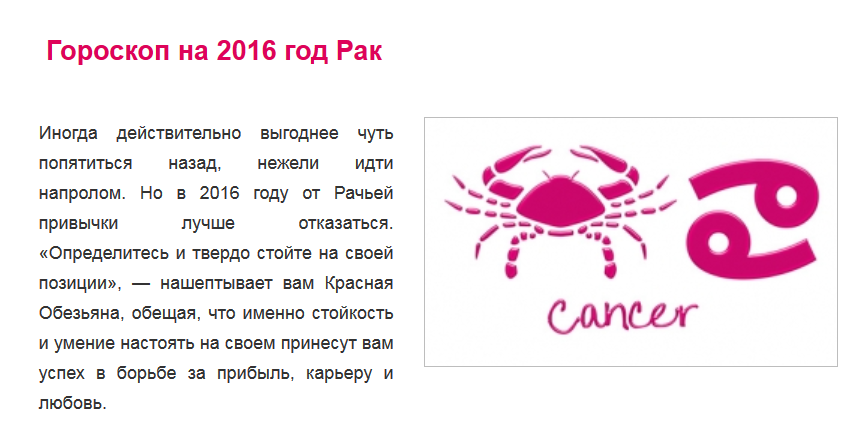 Воспитание, характер и здоровье ребенка под знаком рака ♋
