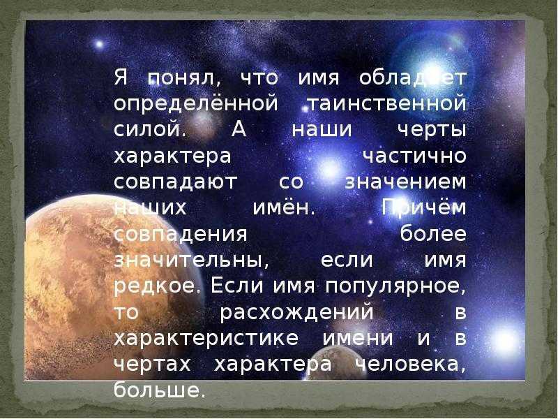 Значение и характеристика имени захар
