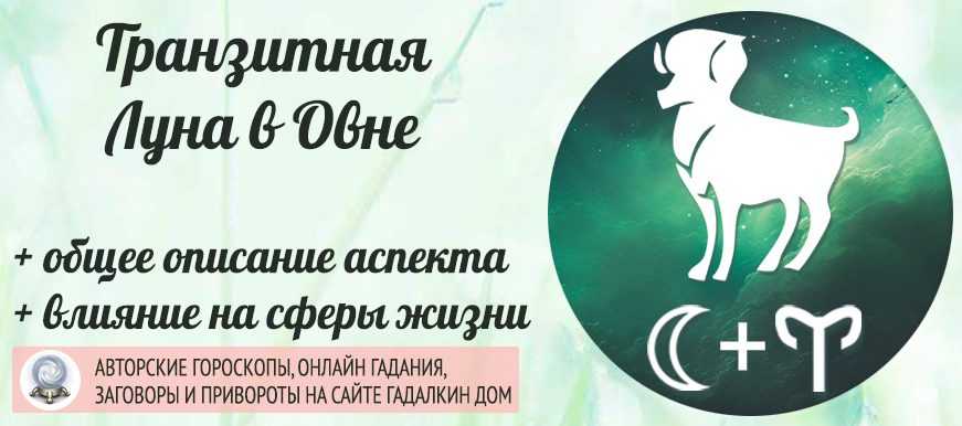 Все самое интересное о луне в знаках: луна в близнецах