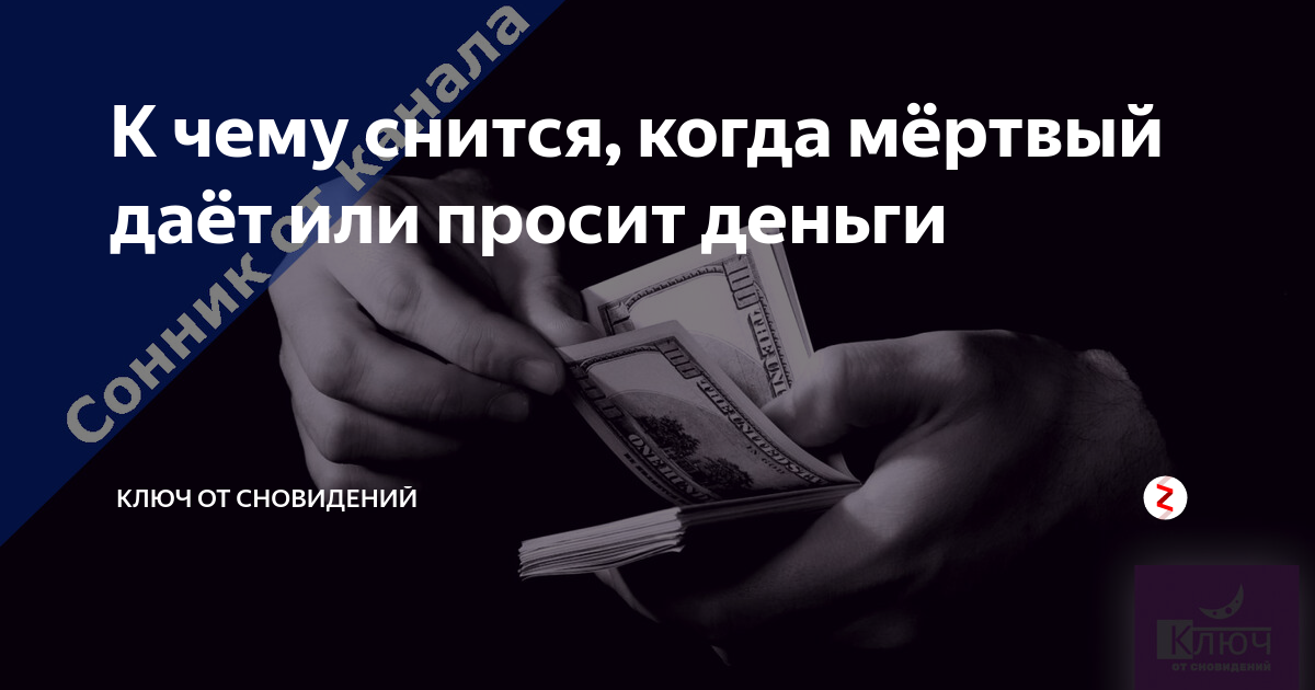 Сонник онлайн – толкование снов бесплатно