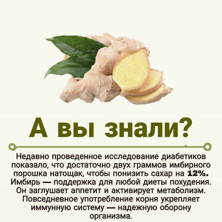 Вам приснился имбирь Значение будет зависеть от самого сновидца Вы девушка, женщина или мужчина На нашем сайте вы найдете толкования самых известных сонников