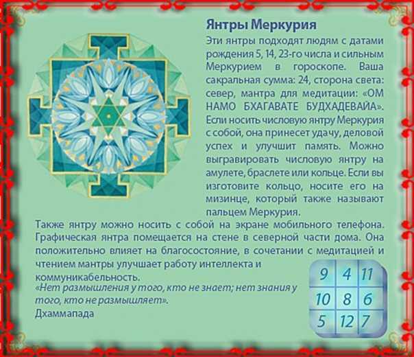 3 лунный день — лунный календарь, гороскопы, знаки зодиака