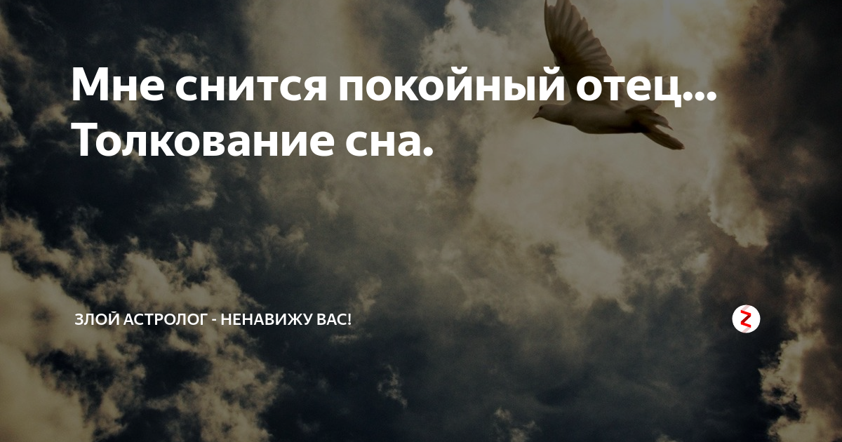 Сонник: если приснилась мать