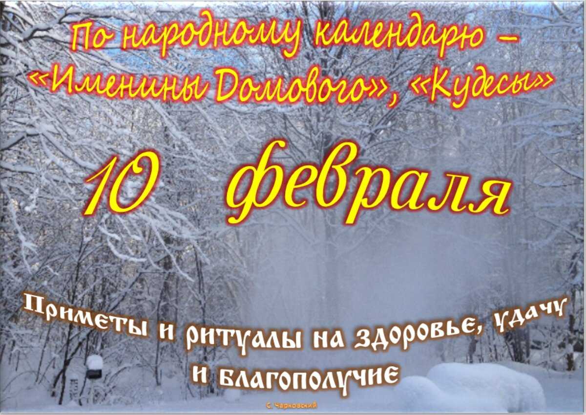  лунный календарь на 2024 год