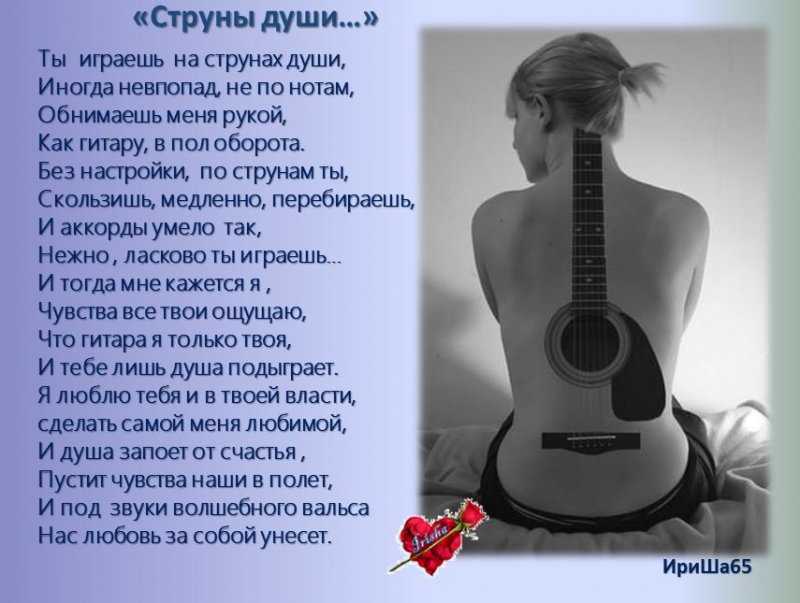 Как расшифровать сон о гитаре — 32 значения