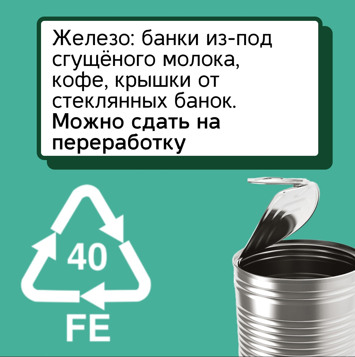 Краткий курс астрологического символизма