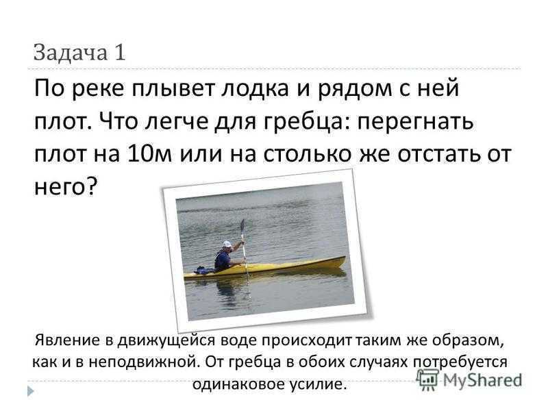 К чему снится лодка: значение и толкование сна - tolksnov.ru