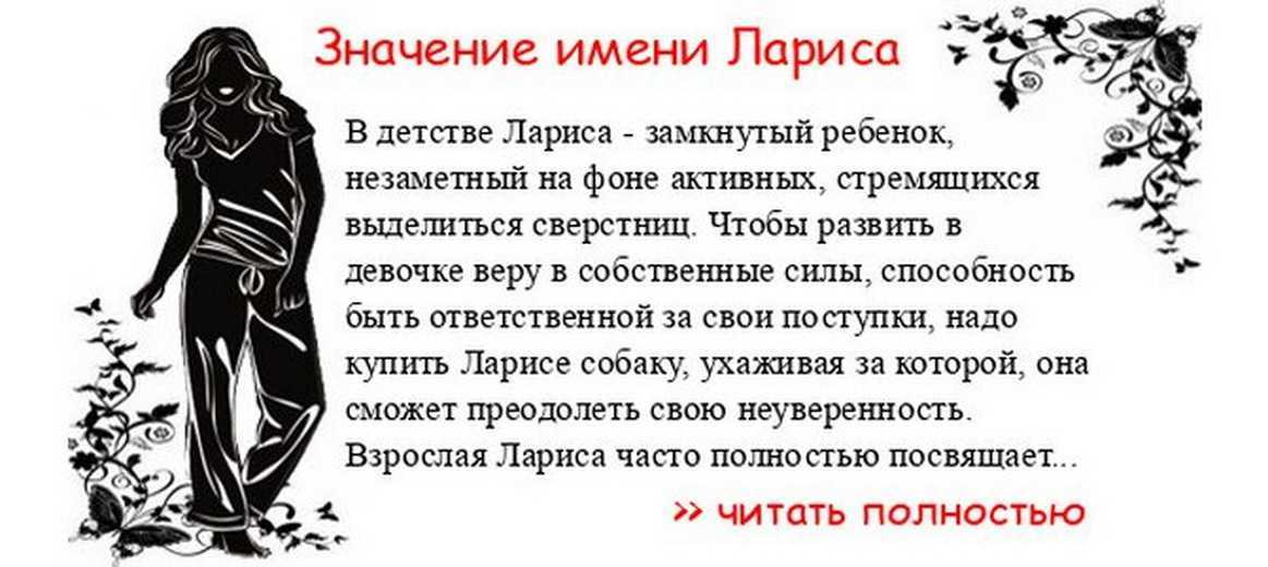 Значение и характеристика имени ева, характер, судьба, что означает имя ева | портал таротаро