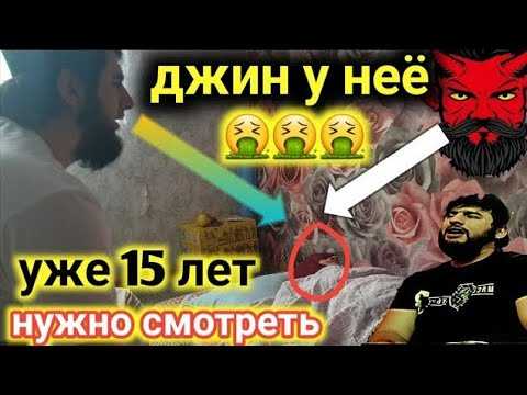 Джин душит во сне в исламе. - zemlipnz.ru