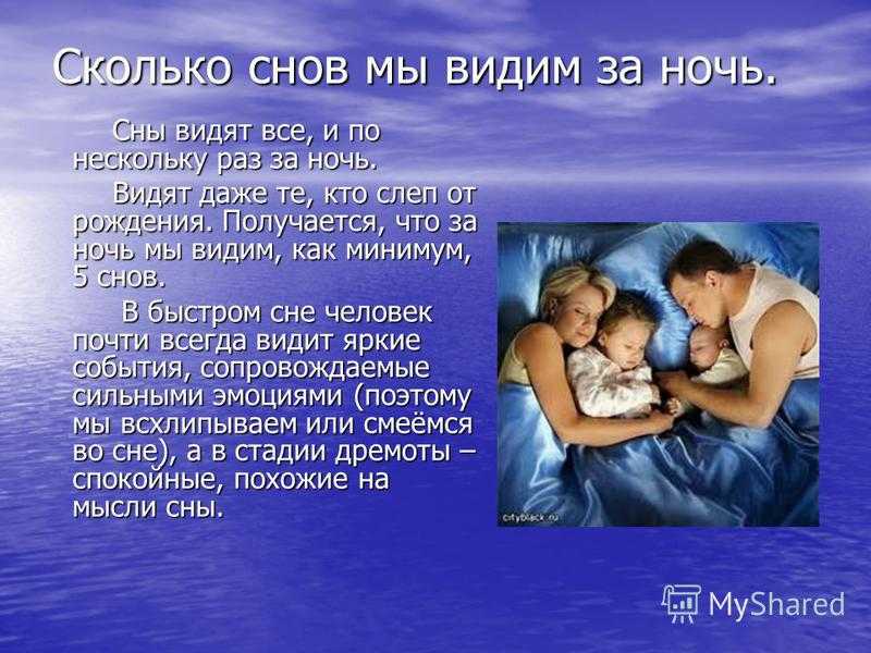 К чему снится одноклассник