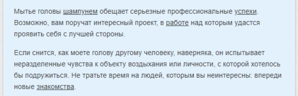 Сонник мыть полы в чужом доме