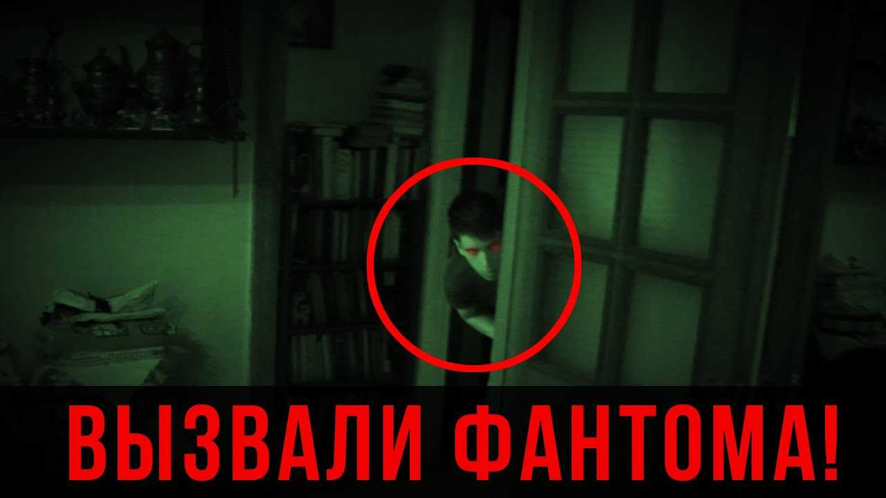 Добрые духи и как их вызвать. кого можно вызвать днем из потустороннего мира