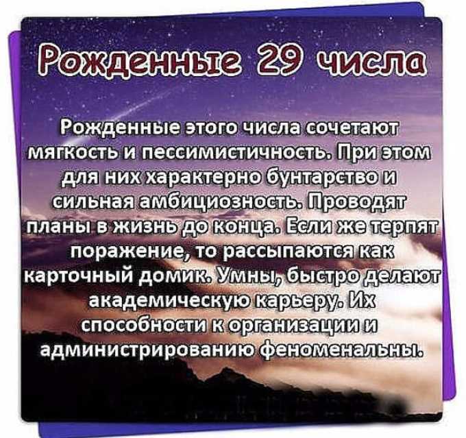 Совпадение цифр 21 21 и 21 12 — значение в ангельской нумерологии
