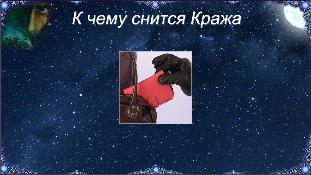 К чему снится быть в заложниках, захват заложников во сне