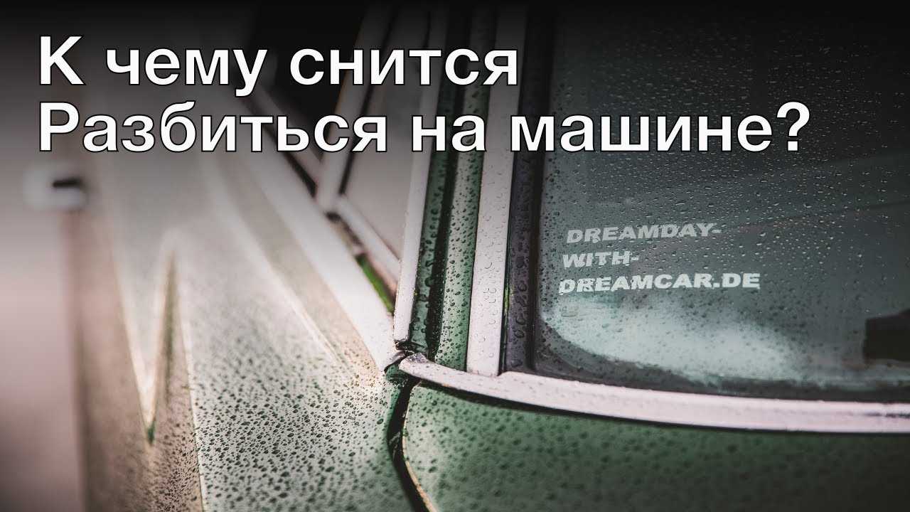 Сонник по дням недели: к чему снится расставание с парнем?
