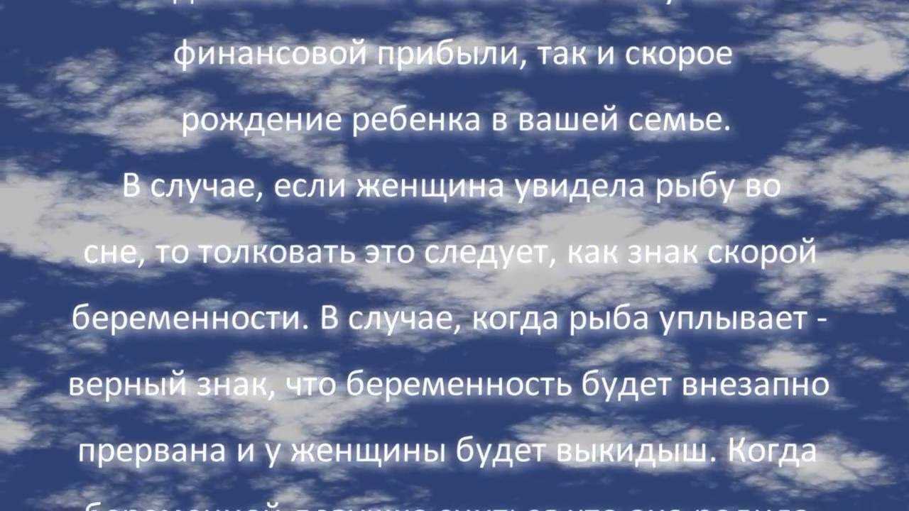 К чему снится паутина