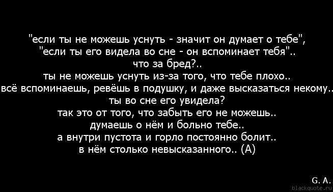Бывший во сне: к чему снится и что означает :: инфониак