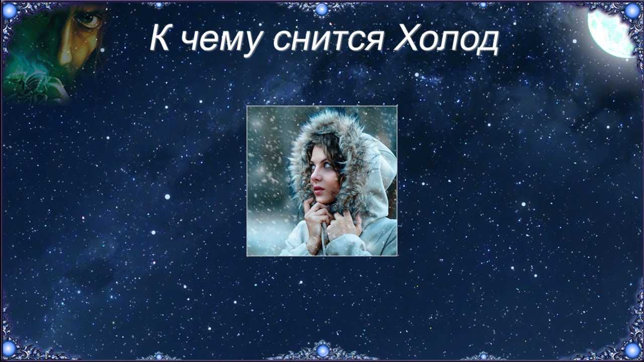 Приснился смерч или ураган — толкование в различных сонниках
