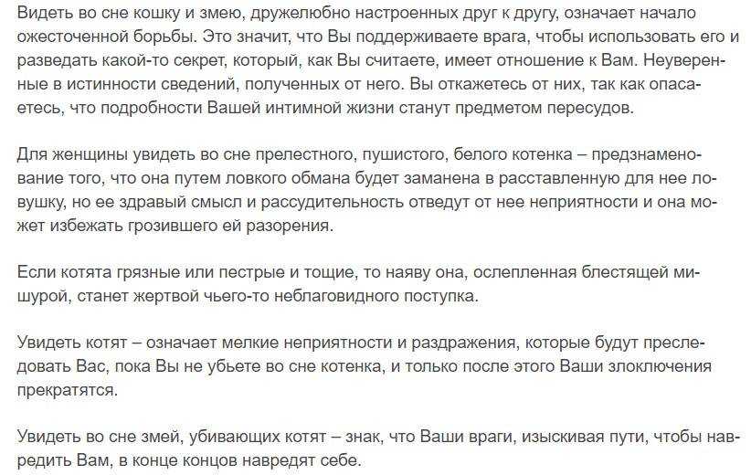 Сонник миллера. дети: к чему снятся, значение сна, самое полное толкование сновидений - tolksnov.ru