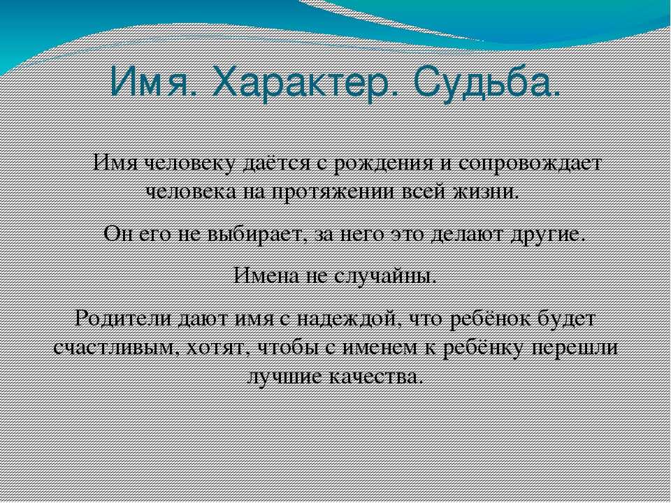 Семён: значение имени, характер и судьба
семён: значение имени, характер и судьба