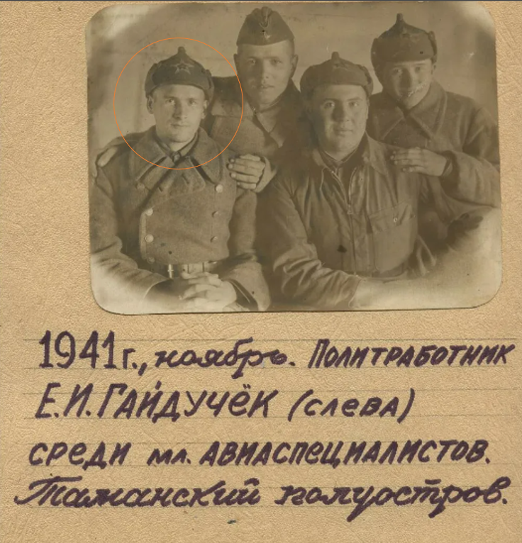Евгений гайдучок: что рассказывал пришелец из xxiii века – мировоззрение – 21 октября – 43353074614 – медиаплатформа миртесен – все-симки.ру