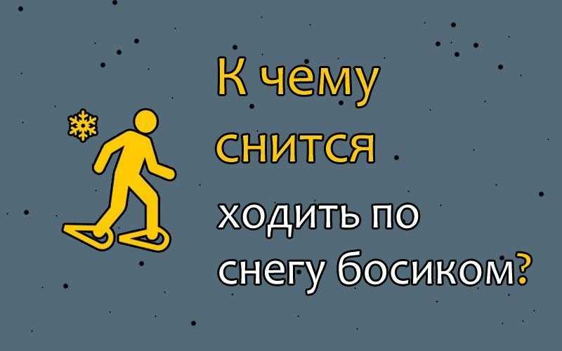Что такое вещие сны и когда они снятся?