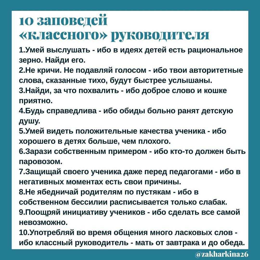 Сонник Классный руководителей приснилось, к чему снится во сне Классный руководителей Для выбора толкования сна введите ключевое слово из вашего сновидения в