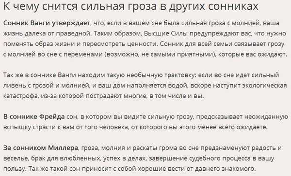 К чему снится война: популярные толкования «агрессивного» сна