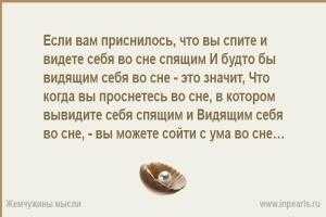 К чему снятся камни: 4 причины, драгоценные и обычные минералы, зависит ли от цвета