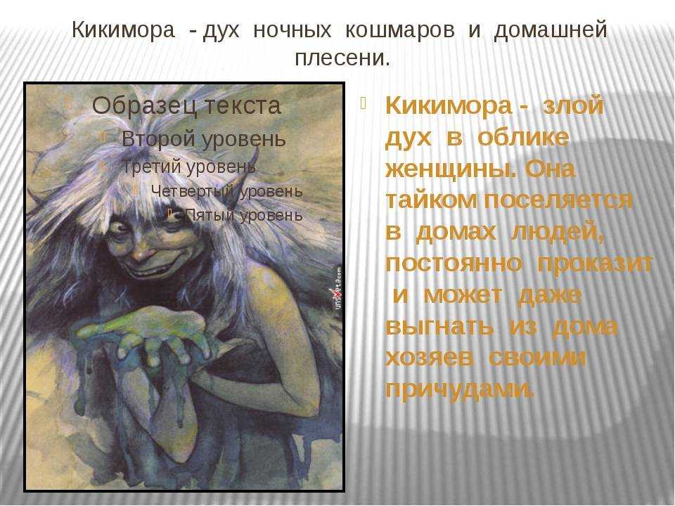 Как провести обряд вызова духов самостоятельно