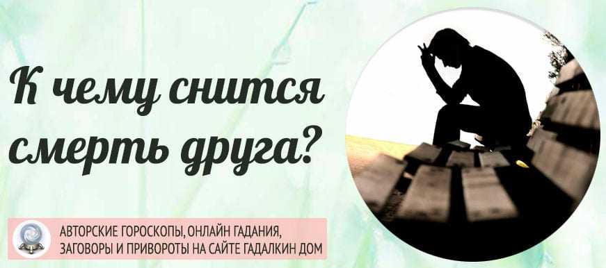 Болезнь - к чему снится? сонник миллера - г.х.миллер
