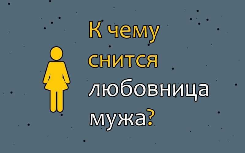 Сонник летать на воздушном шаре к чему снится во сне