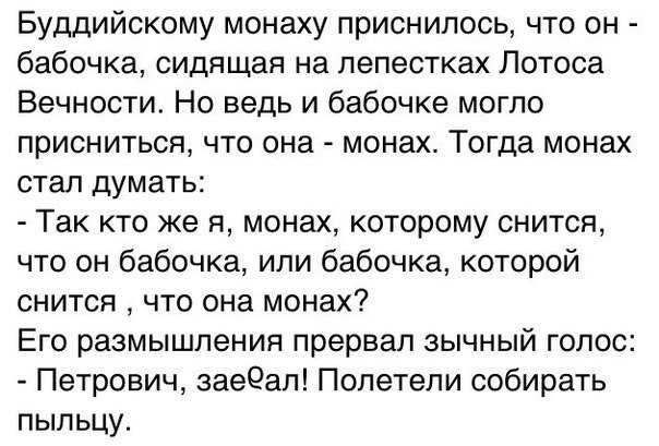 По соннику желтая бабочка к чему снится - сонник-снов
