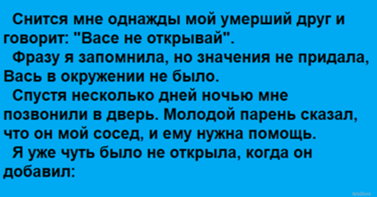 Сон про пьяную маму, к чему снится, толкование сна в сонниках